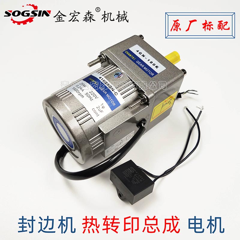 全自動封邊機(jī)出現(xiàn)不正常停機(jī)現(xiàn)象時(shí)，該如何自檢